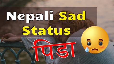 Nepali Sad Status About Life Sad Status In Nepali About Love Nepali