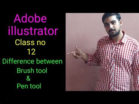 Adobe Illustrator Training Class Difference Between Brush Tool And