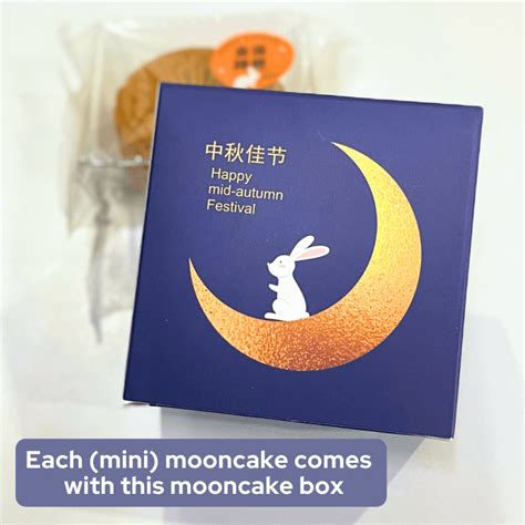 Mini Less Sugar White Lotus Mooncake 迷你少糖白莲蓉月饼 Yubake