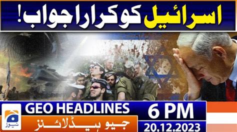 Geo News Headlines Pm St Nov Tv Shows Geo Tv