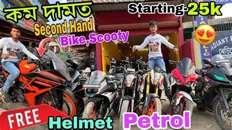 Second Hand Bike Market In Guwahatilow Prices Bikektmr15mt15