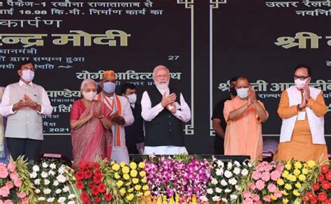 Pm Launches Pm Ayushman Bharat Health Infrastructure Mission