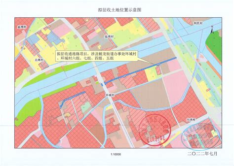 盐城市亭湖区人民政府 征地信息公开 盐（亭）征补安置〔2022〕37号