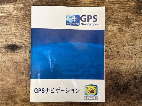 Yahoo オークション 【4 64】美品 Rohs ワンセグ受信 Gps Navigator