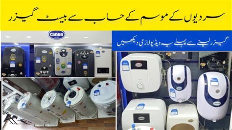 Instant Geyser Price In Pakistan 2023 Electric Geyser Price In