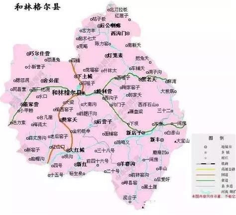 呼市人不知道的呼市事：和林縣董家營、大甲賴、迭力素名稱的由來 每日頭條