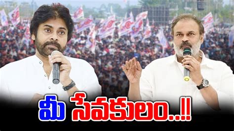 Ap Politics ఏపీ అసెంబ్లీ ఫలితాలపై జనసేన నేత నాగబాబు స్పందన