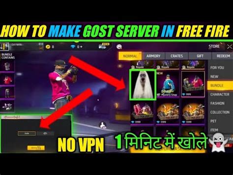 How Get Gost Server In Free Fire Free Fire Server Without Vpn Change