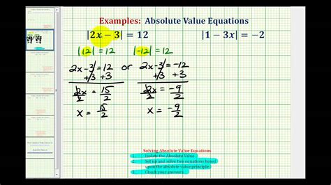 Ex 2 Solving Absolute Value Equations Youtube