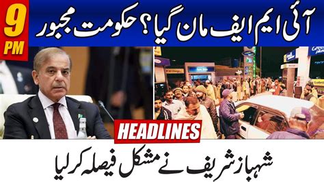 IMF Agreed Shahbaz Sharif S Hard Decisions 9pm News Headlines 7