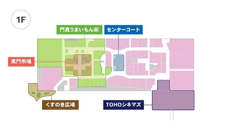 ららぽーと門真・アウトレット・コストコの最新情報！ 「enjoy Expo」〜万博記念公園エリアの地域情報サイト