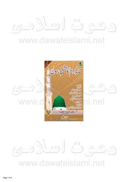 Sahaba Ka Ishq E Rasool Pdf