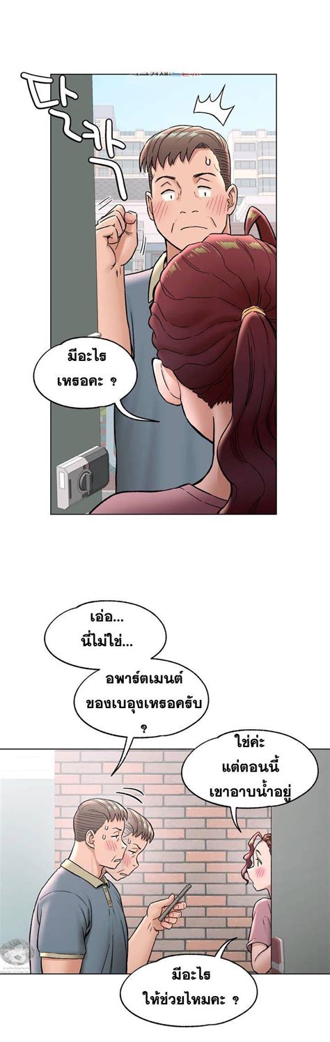 Sexercise ตอนที่ 71 Th Mangathailand