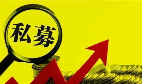 《中国私募股权二级市场白皮书2023》发布金融小镇网