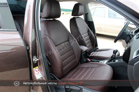 Каркасные автомобильные чехлы из экокожи Mykonos на Skoda Octavia a7 ...