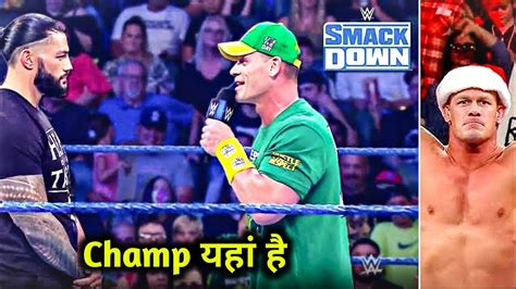 Wwe John Cena Returns Smackdown John Cena Returns Smackdown 2022