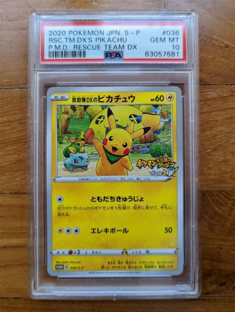 PSA 10 Pokemon TCG Pikachu Rescue Team DX Promo 036 Card Hobbies