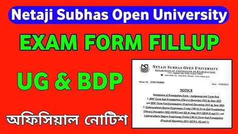 NSOU UG BDP Exam Form Fillup Notice Published 2023 UG BDP