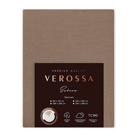 VEROSSA Простыня Сатин 220/240 Caramel купить по низким ценам в ЛЭТУАЛЬ