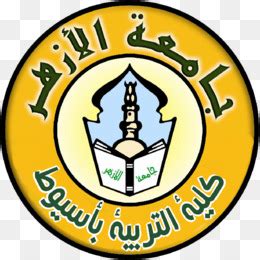 Detail Logo Universitas Al Azhar Indonesia Koleksi Nomer