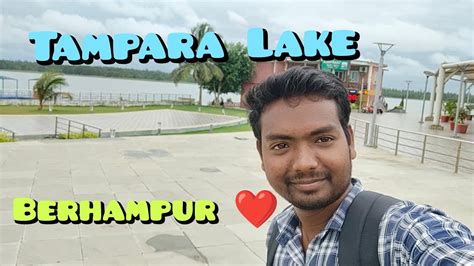 Tampara Lake Chatrapur Berhampur Tour😇😇😇😇 Youtube