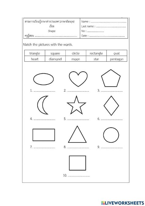 Shapes Test Worksheet Live Worksheets Worksheets Library