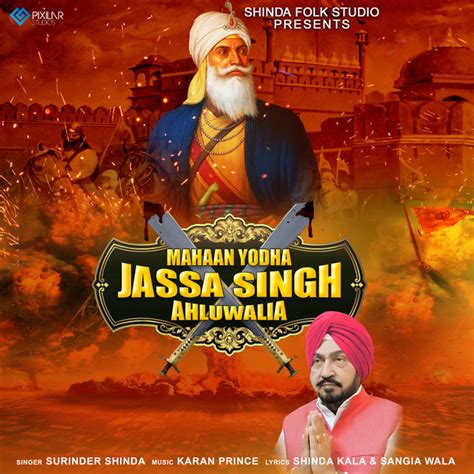 Mahaan Yodha Jassa Singh Ahluwalia Single By Surinder Shinda Spotify