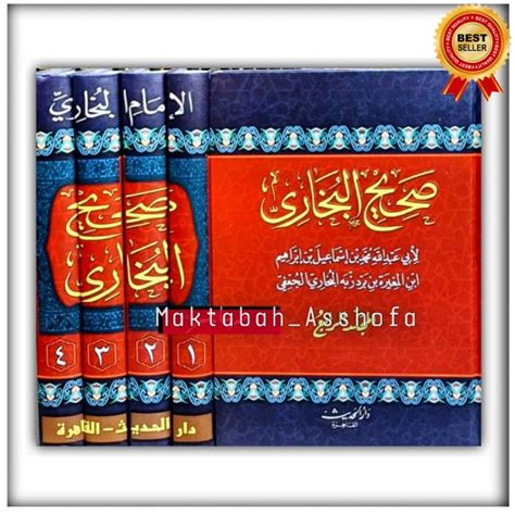 Jual Kitab Sohih Buhori Shohih Bukhori 4 Jilid Darul Hadis Mesir