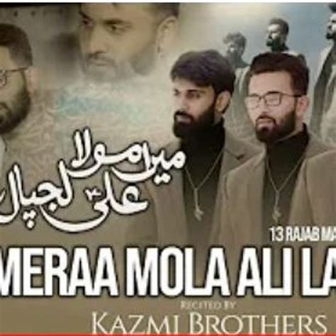 Stream Meraa Mola Ali As Lajpal Kazmi Brothers New Manqabat