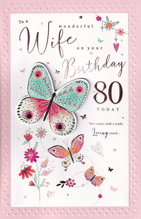 Wife 80th Birthday Card Larger Size Balloons At Hallmark Ltd