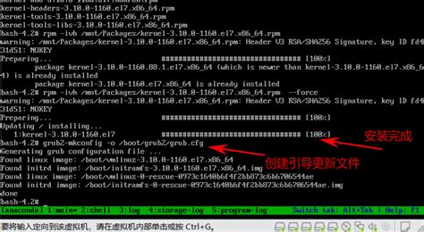 Linux下的grub2引导修复grub引导修复 Csdn博客