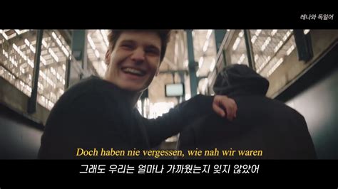 요즘 독일에서 제일 잘나가는 가수 Wincent Weiss hier mit dir 가사 해석 독일노래 YouTube