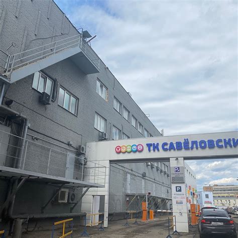 Savelovskiy Shopping Mall (Moscow) - 2022 What to Know Before You Go ...