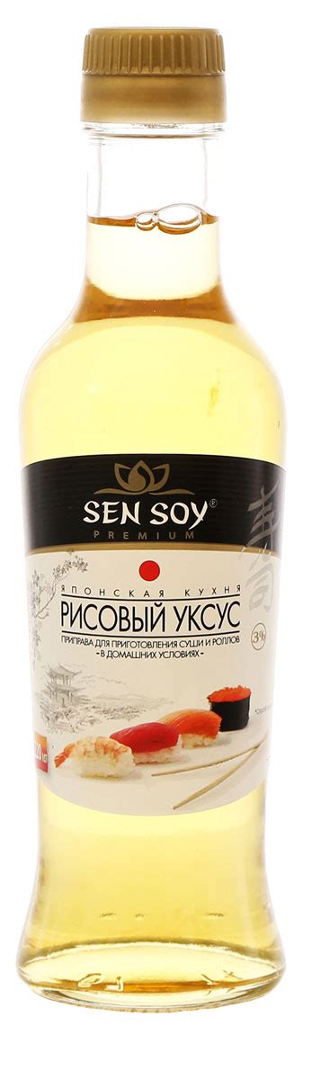 Уксус рисовый Sen Soy для суши, 220 мл - купить с доставкой по выгодным ...