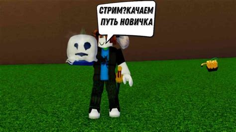 Делаю хумана в4 - YouTube