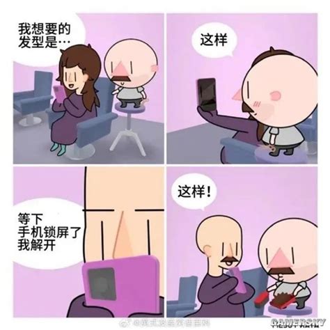 第一次去女友家不要叫爸爸 一些安全性meme的囧图 游民星空