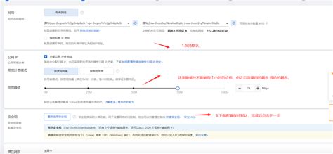 史上最详细 阿里云创建ECS实例教程每一步图文结合 使用阿里云的 sdk 创建一个云服务器 ecs 实例 并等待到实例状态为