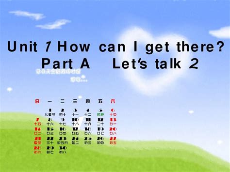 人教pep版英语六上《unit 1 How Can I Get There Part A Let S Talk 》课件 Word文档在线阅读与下载 无忧文档