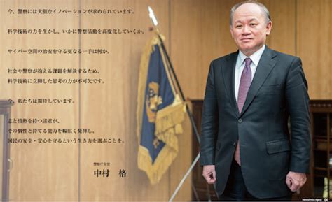 強姦揉み消し男 中村格 が警察庁長官を辞任 2 きなこのブログ