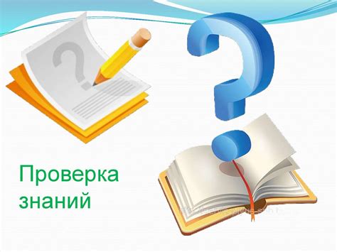 Проводим опыты - презентация онлайн
