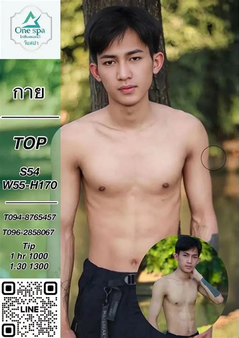 One Spa Inthamara Bangkok S Premier 24 7 Gay Massage Spa BoyinThai