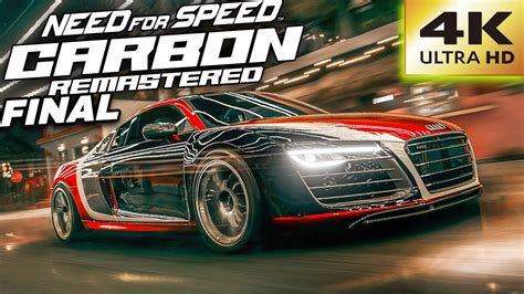 2023 NEED FOR SPEED CARBON REWORK INÉDITO A GRANDE FINAL Dublado