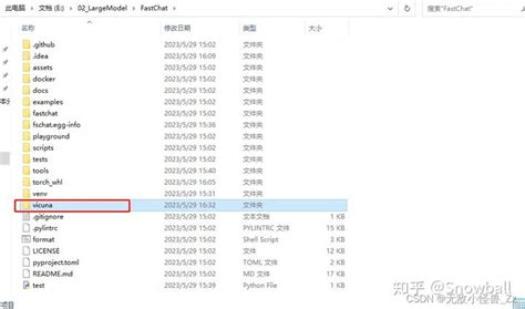 保姆级教程Linux和Windows下本地化部署Vicuna模型 知乎