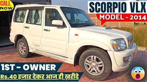 Call 7303668721 कमत जनकर हरन ह जयग Second hand Mahindra