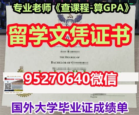 英属哥伦比亚大学毕业证学位证毕业证书样本 Ppt