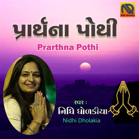 Prarthna Pothi Album By Nidhi Dholakia Apple Music