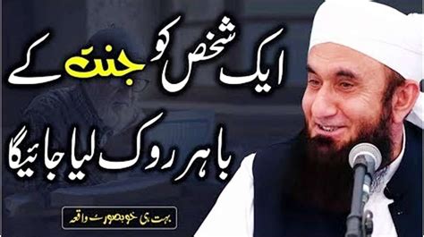 Maulana Tariq Jameel Latest Bayan Islamic Bayan Video Bayan No