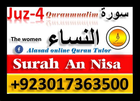 Surah An Nisa Translations Benefits Tafseer Pdf Quran Mualim