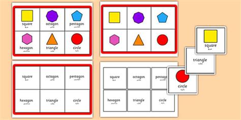 D Shape Bingo Arabic Translation Lehrer Gemacht Twinkl