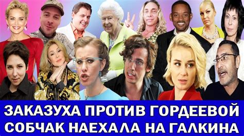 «Не отмоется никогда»: ГАСПАРЯН ГАГАРИНОЙ | КТО ЗАКАЗАЛ ВОЛОЧКОВУ ...